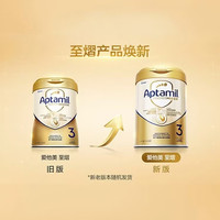 爱他美 】NEO至熠港版5HMO顶配原生营养旗舰配方婴幼儿奶粉700g 3段