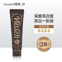 VUSSEN 28维森韩国美白牙膏专用清洁亮白牙齿薄荷去渍官方正品进口