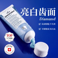 Dr.wild 瑞士进口怀尔德emoform钻石粉抛光牙膏