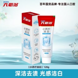 六必治 牙膏去渍深洁去口臭海盐小苏打牙膏清新口气官方正品旗舰店