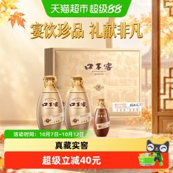 口子窖 古窖清白酒