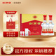 剑南春 水晶剑 52%vol 浓香型白酒 500ml*2瓶 双支装