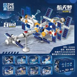 哲高 中国航天空间站火箭飞船可合体到手8盒 探测车+观测站(2盒)