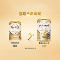爱他美 】NEO至熠港版5HMO顶配原生营养旗舰配方婴幼儿奶粉700g 2段