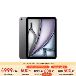 苹果 iPad Air 11 2026款 11英寸 平板电脑（2732*2048、Apple M4、12GB、128GB、WiFi版、深空灰色）