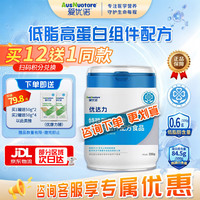 爱优诺 优达力特殊医学用途蛋白质组件配方食品 分离乳清蛋白粉术后康复 优达力 280g*1罐