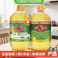88VIP：多力 尚选玉米油6.08L+低芥酸菜籽油5L 非转基因物理压榨 食用油套装
