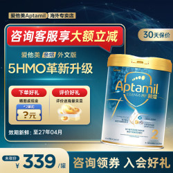 爱他美 奇迹白罐亲熠适度水解婴幼儿配方益生菌低敏奶粉 奇迹白罐2段 800g*1罐