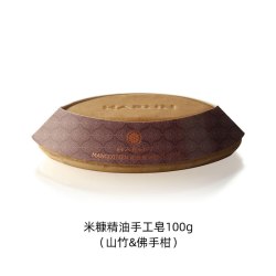 HARNN 泰国米糠精油皂100g大米皂洗澡洗手全身体温和清洁滋养保湿