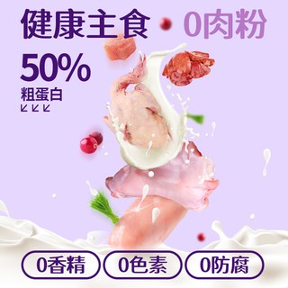 农夫牧场 全价主食猫咪湿粮包