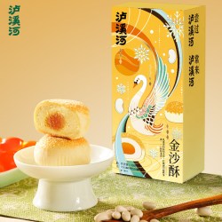 泸溪河 桃酥蛋黄酥金沙酥中式糕点心健康早餐零食下午茶点美食小吃