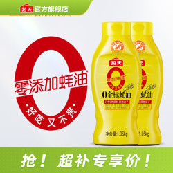 海天 0金标蚝油1.05kg零添加挤挤装 提鲜增味凉拌厨房组合 0金标蚝油1.05kg*2