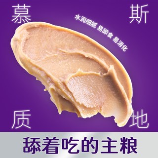 农夫牧场 全价主食猫咪湿粮包