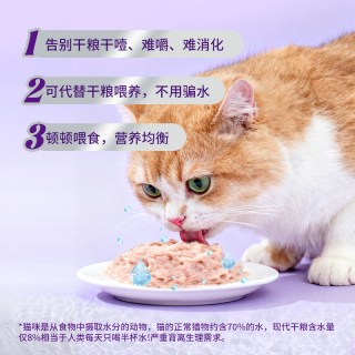 农夫牧场 全价主食猫湿粮 鸡肉鸽肉兔肉羊奶味 85g*12包