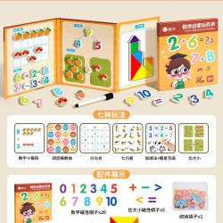 趣然 儿童蒙氏早教十格阵算数学教具神器几何图形加减法幼儿园启蒙玩具