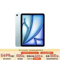 苹果 iPad Air 11 2026款 11英寸 平板电脑（2732*2048、Apple M4、12GB、256GB、WiFi版、蓝色）