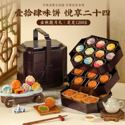 ELEMENT TEMPERATURE 金秋揽月礼 低糖黑松露广式月饼 1200g 礼盒装