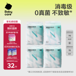 小N 医护级 女士卫生巾  38片