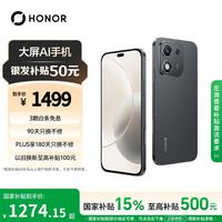 荣耀 X70i 一亿像素 AI拍照键 大屏AI 高亮OLED护眼屏 超轻薄 8+256 绒黑色 5G手机