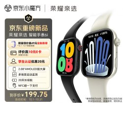荣耀 亲选 6i 蓝牙通话 NFC支付 星光白 智能手表