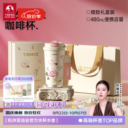 特美刻 纯钛保温杯 繁花系列白色玫瑰480ml