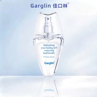 佳口林 口喷女口气清新持久口香便携口腔喷雾约会接吻神器