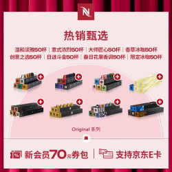 NESPRESSO 意大利灵感之源 咖啡胶囊组合装 5口味 10颗*5盒