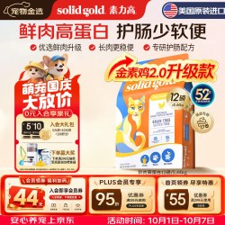 素力高 鸡肉味无谷猫粮 12磅