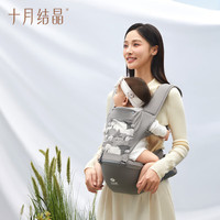 十月结晶 腰凳婴儿背带抱娃四季通用透气肩带多功能宝宝坐凳 青鸾灰