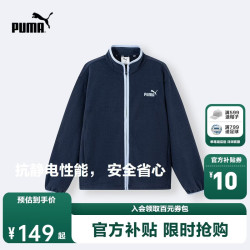 彪马 儿童外套 深蓝80802 165