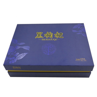 邹润安 黑枸杞 200g 礼盒装