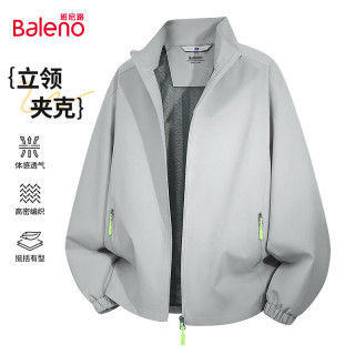 班尼路 立领夹克 舒适透气 浅灰 3XL