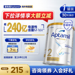 爱他美 澳洲白金版澳爱白金婴幼儿奶粉官方授权升级澳白2段 800g