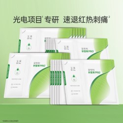 玉泽 修护 面膜