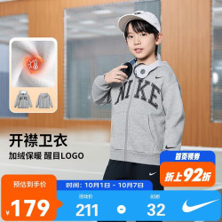 耐克 加绒保暖 儿童连帽卫衣 岩岭灰 130 /64