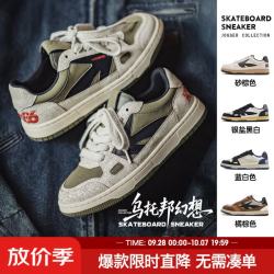 马登 复古裂纹板鞋厚底设计感运动潮鞋男 白绿 38