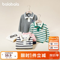 巴拉巴拉 立领条纹针织衫 红色调00466 120cm