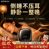 金运 i99 骨传导概念挂耳式蓝牙耳机 星空黑