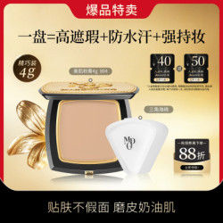 毛戈平 光感美肌无痕粉膏