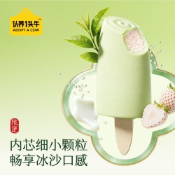 认养一头牛 鲜牛乳冰淇淋龙井白草莓牛乳雪糕