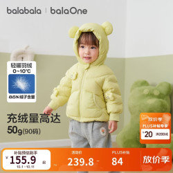 巴拉巴拉 童装儿童羽绒服男童女童2024冬装保暖连帽外套可爱萌208424107205