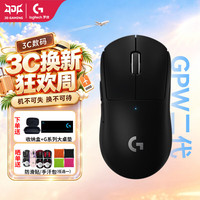 罗技 GPW 二代 2.4G Lightspeed 双模无线鼠标 25600DPI 黑色