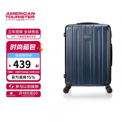 美旅 耐用 行李箱  复古蓝 28英寸