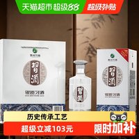 习酒 银质 第三代 53%vol 酱香型白酒