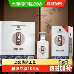 习酒 银质 第三代 53%vol 酱香型白酒