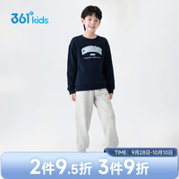 361° 童装男女童加厚加绒保暖针织卫衣卫裤冬季新年款通码运动儿童套装 可墨蓝/原色花灰 160 cm