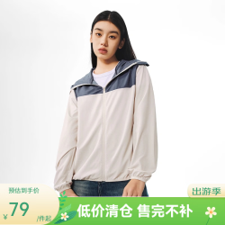 网易严选 三防轻量软壳夹克 白蓝色 S 男士外套