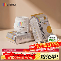 BeBeBus 金标拉拉裤 夏季超薄透气 L码 7片