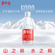 昆仑山 饮用天然雪山矿泉水 含锶弱碱性 350ml*24瓶