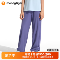 moodytiger 儿童速干运动长裤 暮紫色 140